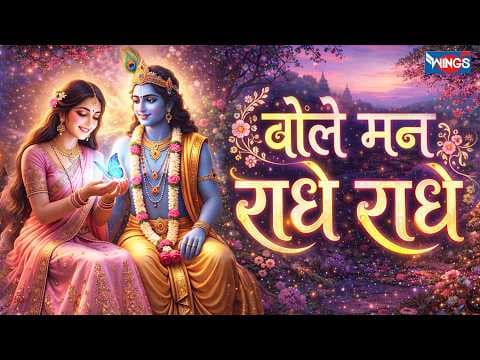 Recent post by Bhajan India