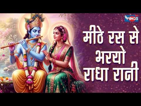 Recent post by Bhajan India