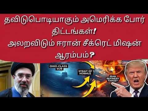 Recent post by Desh Bhakti Tamil News Channel