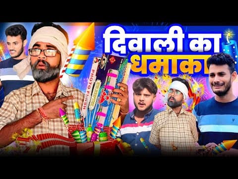 Recent post by Comedy Wale Babu
