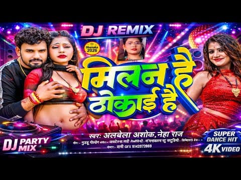 Recent post by DJ DILIP SHARMA Official