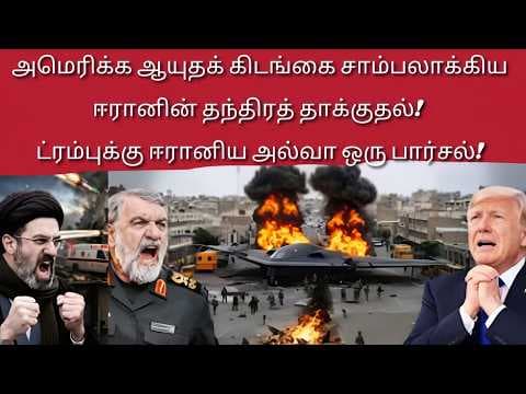 Recent post by Desh Bhakti Tamil News Channel