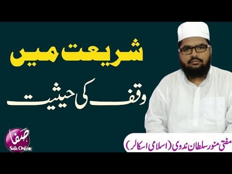 Recent post by Safa Online Tv