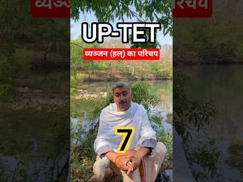 Recent post by Sanskritganga संस्कृतगंगा