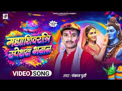 Recent post by Pankaj Puri Entertainment