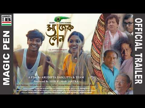 Recent post by Bengali Movies - Channel B Entertainment