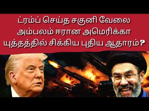 Recent post by Desh Bhakti Tamil News Channel