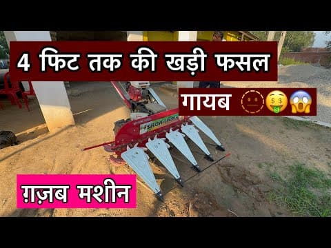 Recent post by Kheti Kisan