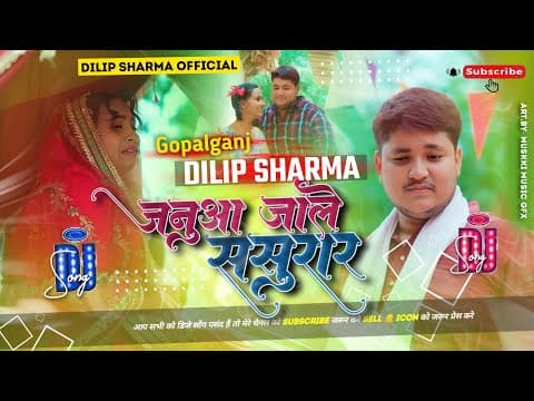 Recent post by DJ DILIP SHARMA Official