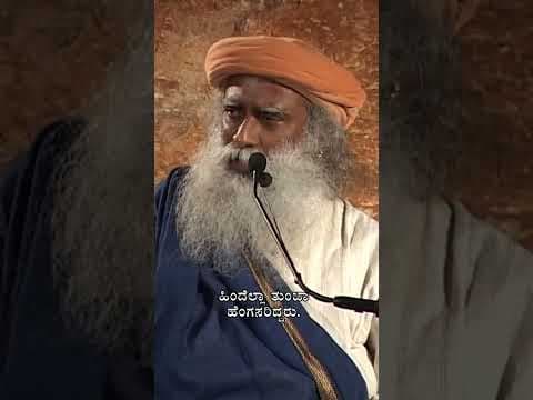 Recent post by Sadhguru Kannada