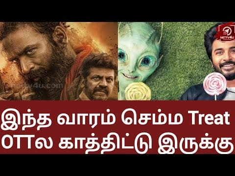 Recent post by Nettv4u