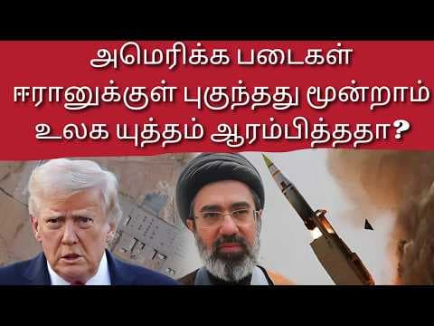 Recent post by Desh Bhakti Tamil News Channel