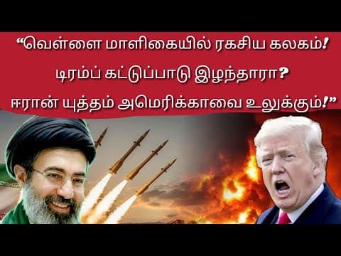 Recent post by Desh Bhakti Tamil News Channel