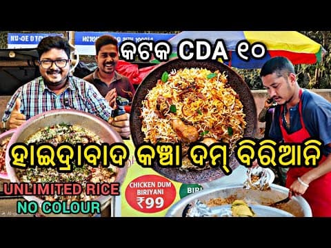 Recent post by Cobra Subhendu