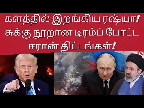 Recent post by Desh Bhakti Tamil News Channel