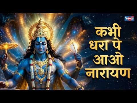 Recent post by Bhajan India