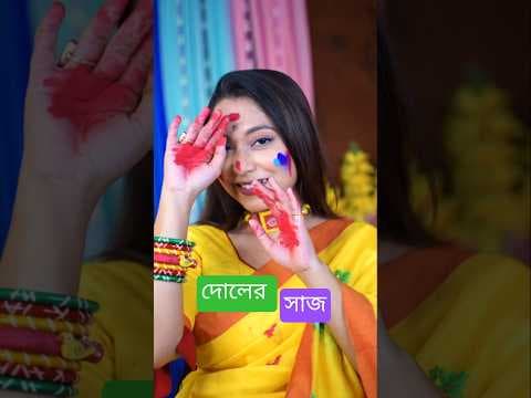 Recent post by Moumita Roy