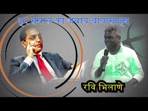 Recent post by Dr. Ambedkar Thoughts Movement