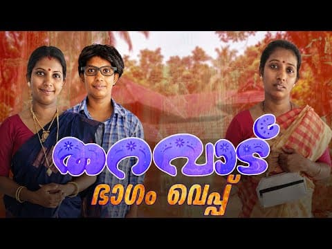 Recent post by Neethuzzz Creations