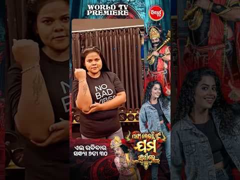 Recent post by Sidharrth TV