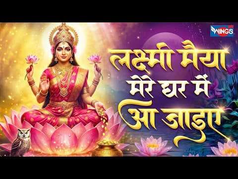Recent post by Bhajan India