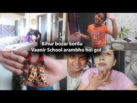 Recent post by Meenakshi Gogoi
