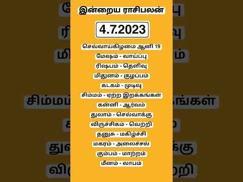 Recent post by TAMIL RAASI