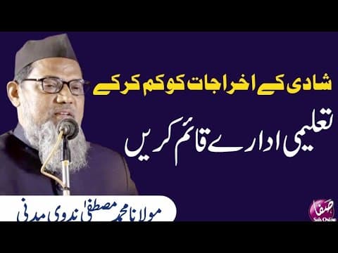 Recent post by Safa Online Tv