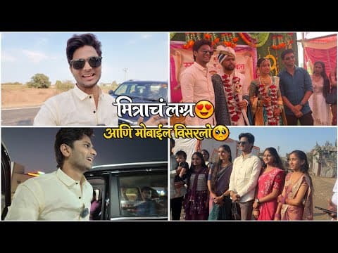 Recent post by Rushikesh Gadekar vlogs