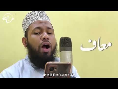 Recent post by Sukhan Live