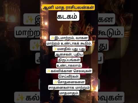 Recent post by TAMIL RAASI