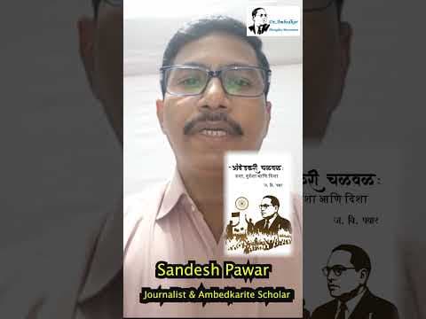 Recent post by Dr. Ambedkar Thoughts Movement