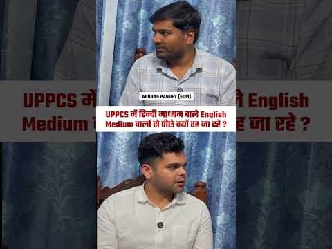 Recent post by UPSC हिंदी