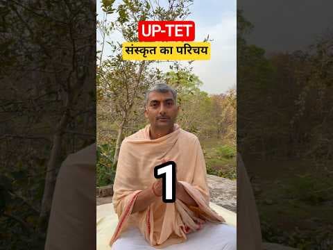 Recent post by Sanskritganga संस्कृतगंगा