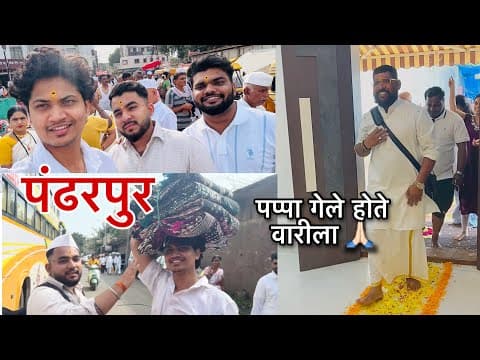 Recent post by Pratik Thale Vlog