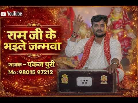 Recent post by Pankaj Puri Entertainment