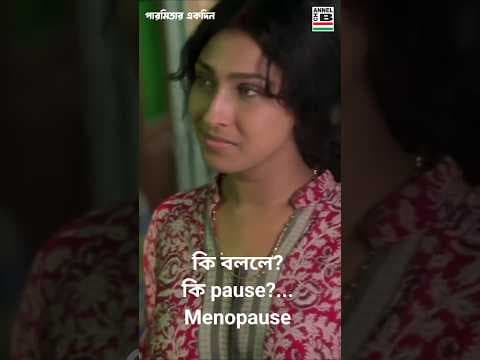 Recent post by Bengali Movies - Channel B Entertainment