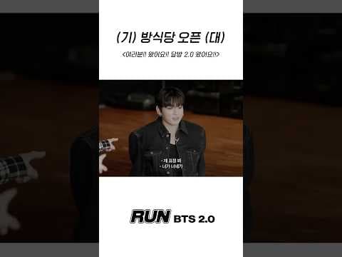 Recent post by BANGTANTV