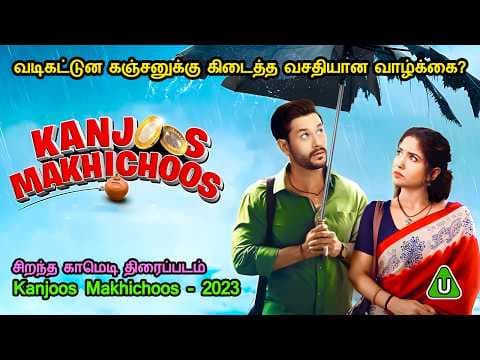 Recent post by Mr. Tamizhan