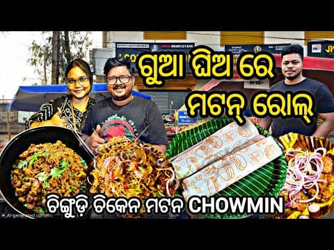 Recent post by Cobra Subhendu