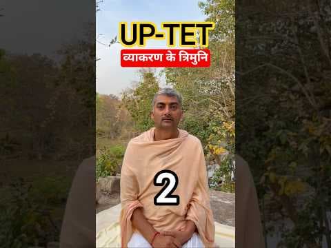 Recent post by Sanskritganga संस्कृतगंगा