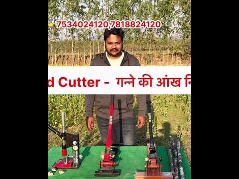 Recent post by Kheti Kisan