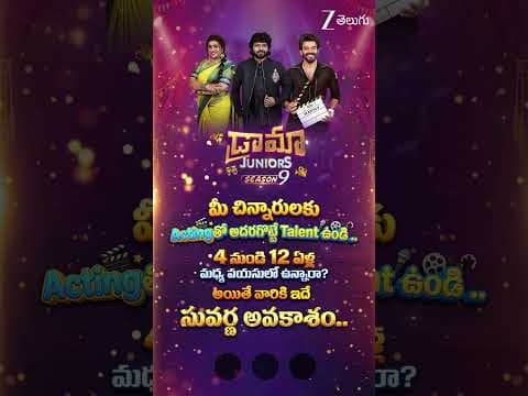 Recent post by Zee Cinemalu