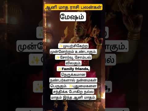 Recent post by TAMIL RAASI