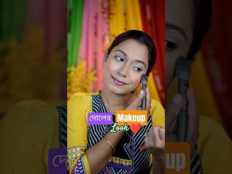 Recent post by Moumita Roy