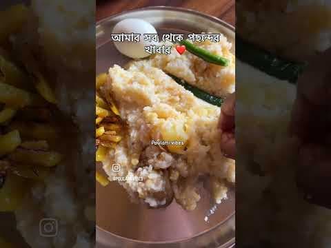 Recent post by Poulami Eating Show Extra