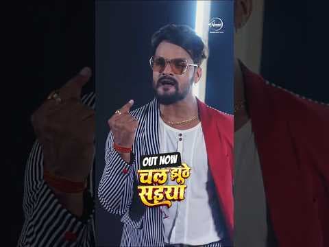 Recent post by Speed Records Bhojpuri