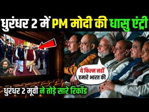 Recent post by Filmy Facts News