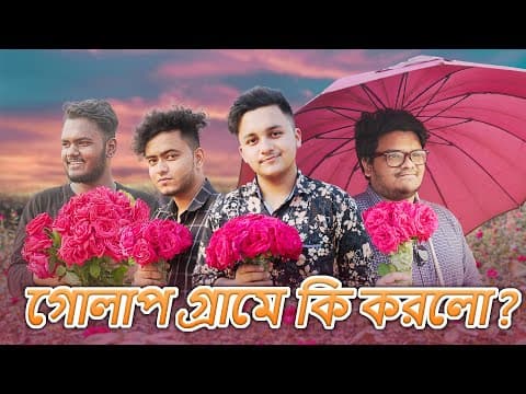 Recent post by Ahsan Habib Niloy