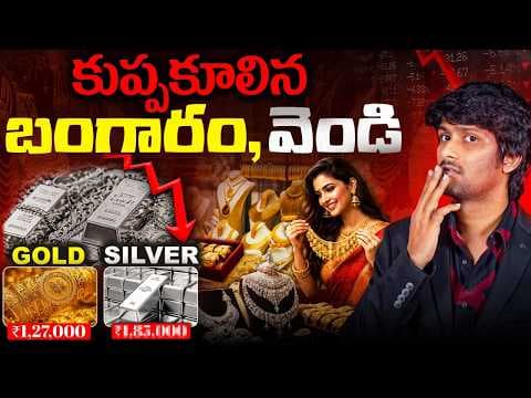 Recent post by Day Trader తెలుగు | Finance